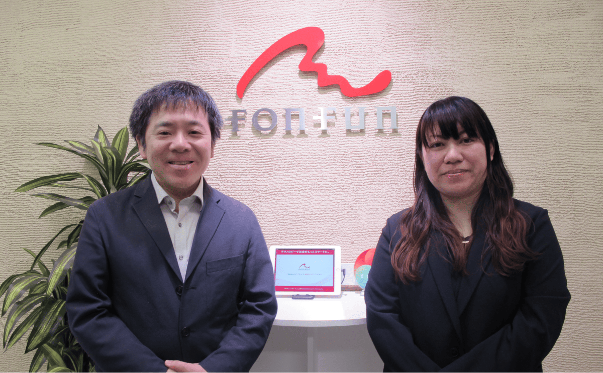 株式会社fonfun様