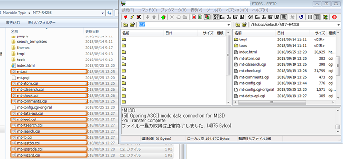 ファイルのアップロード