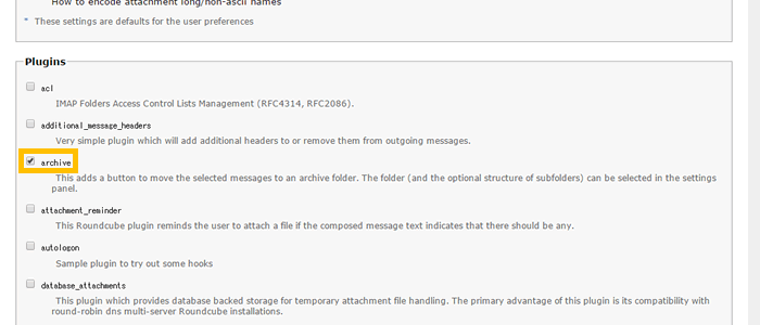 プラグインの設定