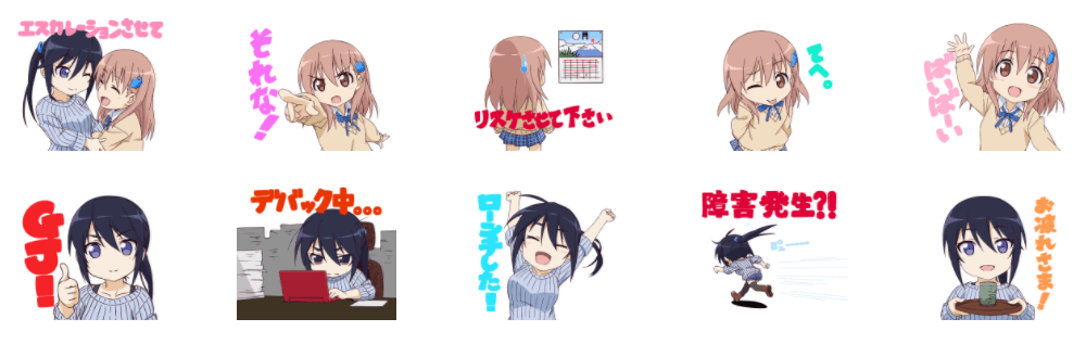 IDCフロンティア公式キャラクター「井出倉クララ&ティアラ」LINEスタンプ発売開始!